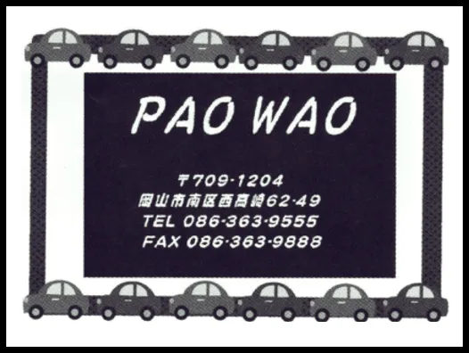 PAO WAO