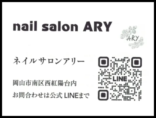 nail salon ARY